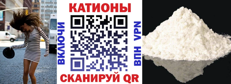 Мефедрон мука Курганинск