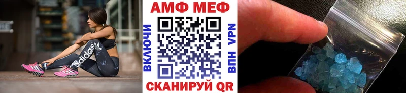 где можно купить наркотик  Курганинск  Метамфетамин Декстрометамфетамин 99.9% 