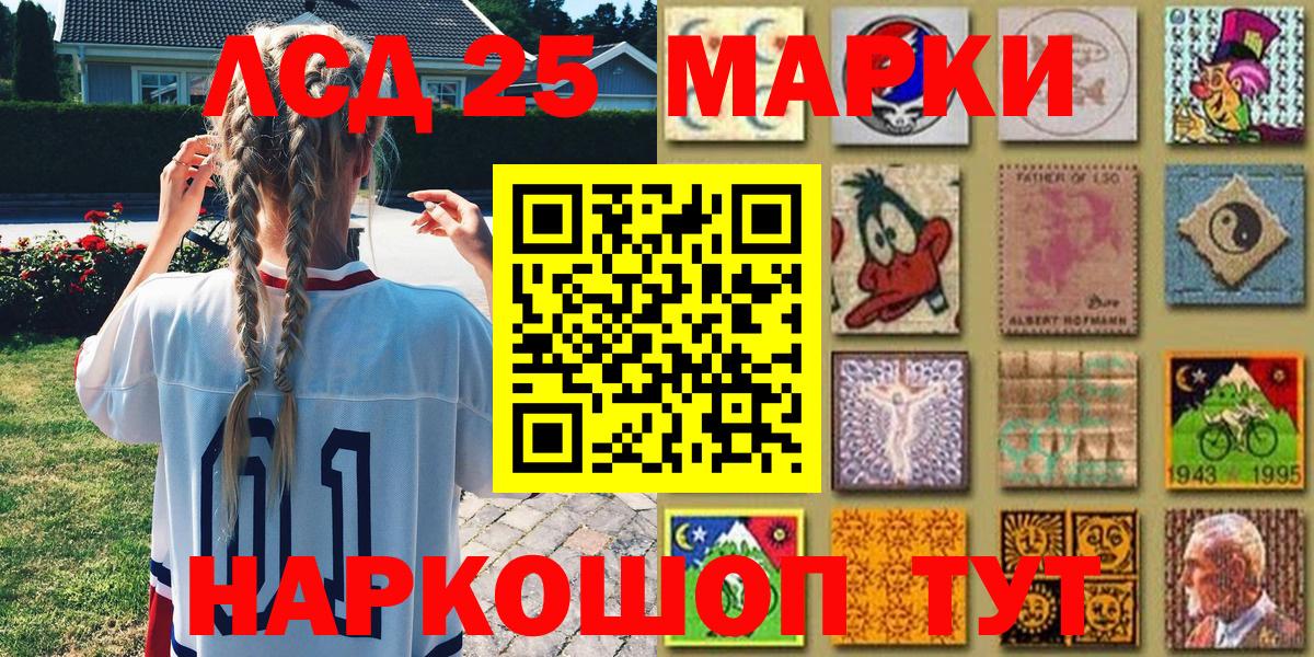 Марки NBOMe 1,8мг  Марки NBOMe 1,8мг  Курганинск  Марки NBOMe  Вход с VPN 