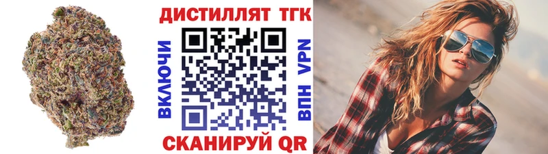 сколько стоит  Курганинск  ТГК жижа 