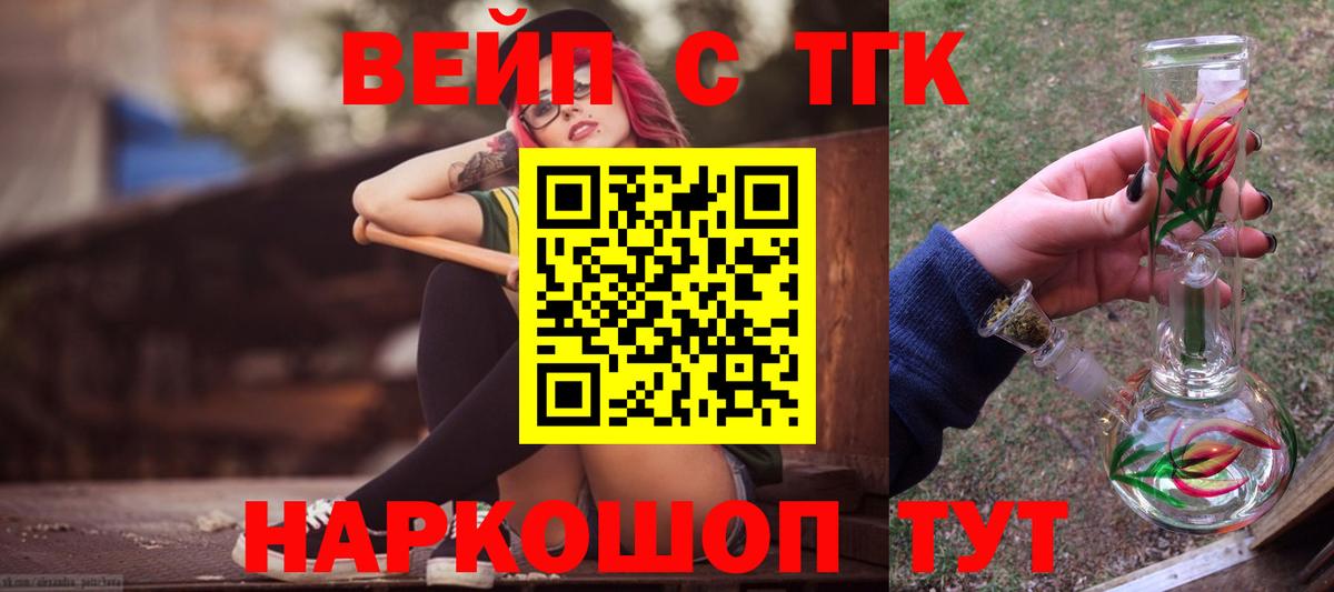 Дистиллят ТГК Wax Курганинск