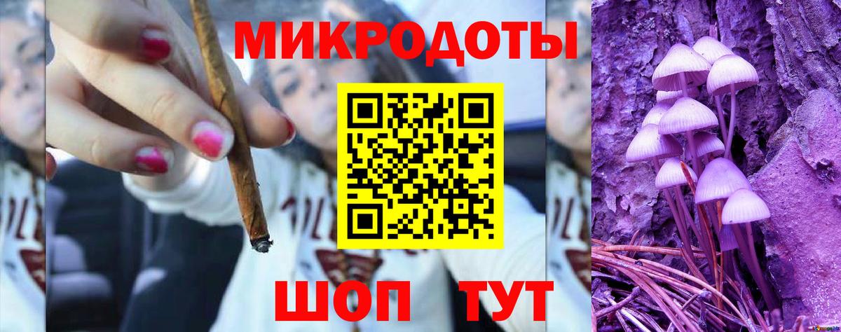 Галлюциногенные грибы Magic Shrooms  Вход с VPN  Курганинск  Галлюциногенные грибы мухоморы 