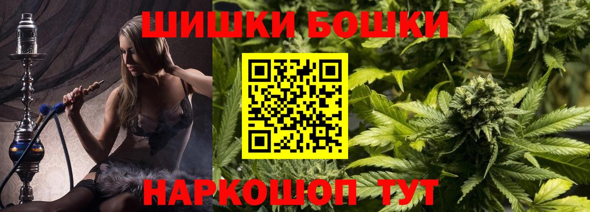 Марихуана MAZAR  Вход с VPN  Курганинск  Каннабис тримм  Канабис Bruce Banner 